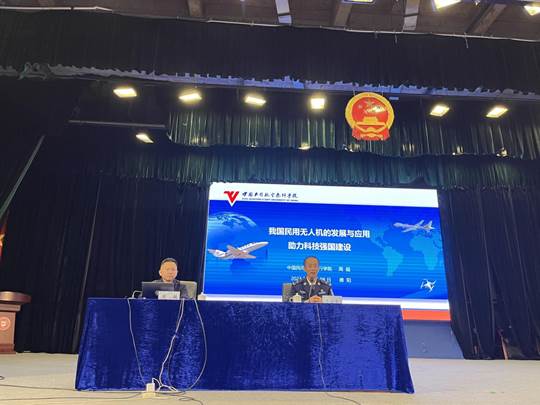 图示, 示意图 中度可信度描述已自动生成
